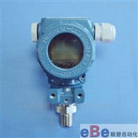 EBY-KB-PAG压力变送器
