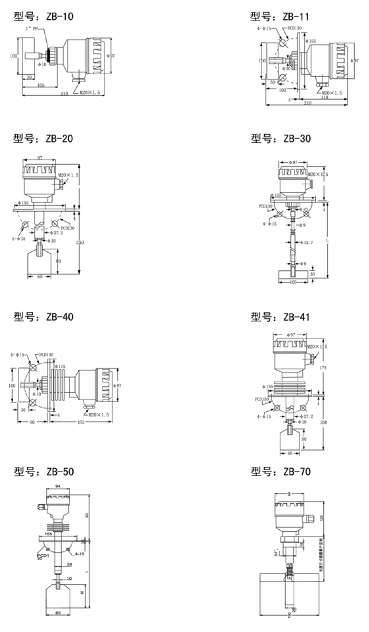 15828111777034.jpg 型号.jpg
