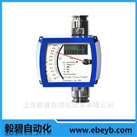 LZD系列卫生型金属管浮子流量计