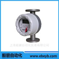 LZ系列智能型金属管浮子流量计