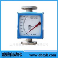 LZ系列防爆式金属管浮子流量计