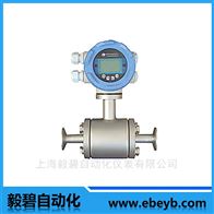 LCD系列卫生型电磁流量计