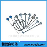 WRFK-431WRFK系列手柄式铠装热电偶厂家