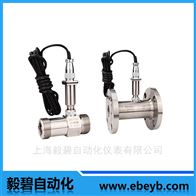 EB-LWGY液体 涡轮流量计