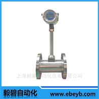 LUGB系列化工流量计