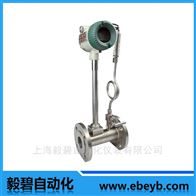LUGB系列高精度涡街流量计