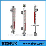 UHZ系列高温型磁翻板液位计厂家