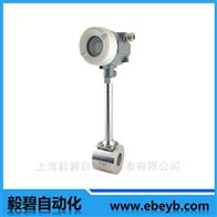 LUGB系列对夹式涡街流量计