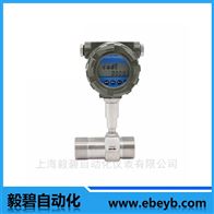 EB-LWGY-150涡轮流量计厂家