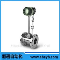 LUGB系列DN50涡街流量计