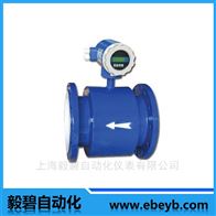 智能電磁流量計