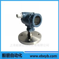 EBY系列3051压力变送器厂家