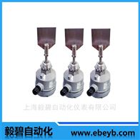 ZB-20轴保护型阻旋式物位开关
