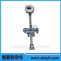 LUGB系列插入式涡街流量计