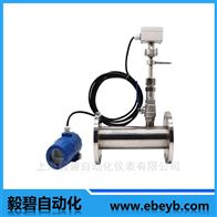 EBRSL管道式热式气体质量流量计