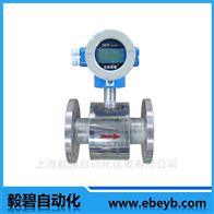 Eby-311型插入式电磁流量计