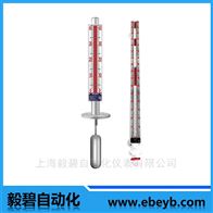 UHZ系列高温高压型磁翻板液位计