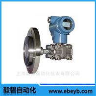 EBY系列绝对压力变送器厂家