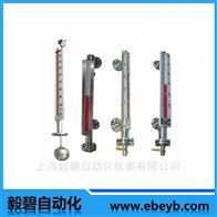 UHZ系列-DYKQ2顶部放空阀磁翻板液位计厂家