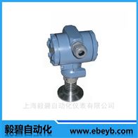 EBY系列气体压力变送器厂家