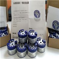 EB213-TCR智能温度变送器