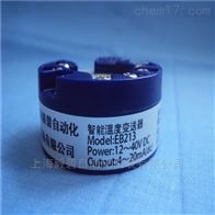 EB213-TCT智能温度变送器