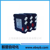 WRFB-72 WRFB-72A一体化温度变送器热电偶