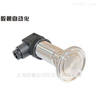 Eby-3051KB 防爆负压传感器