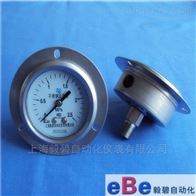 Y-60BFZT/100BFZT/150BFZT不锈钢轴向带边压力表