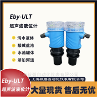 Eby-ULT50Y2SA1D05G2超聲波液位計