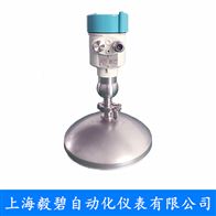 YRD707抛物面型雷达液位计/料位计/物位计