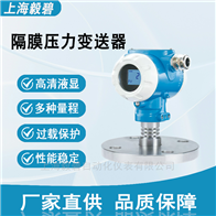Eby-3751GM5A22B1AB4M5毅碧-隔膜壓力變送器