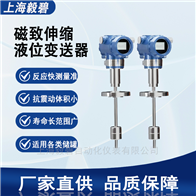 Eby-YC300Q1YG31BP毅碧-磁緻伸縮液位變送器