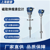 Eby-YC300Q1YG31BE毅碧-磁緻伸縮液位計