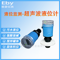 Eby-ULT50Y2SA1D05PP超聲波液位計