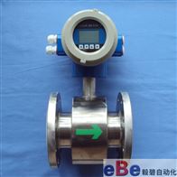LDE-DN80酸碱性污水废水电磁流量计生产厂家