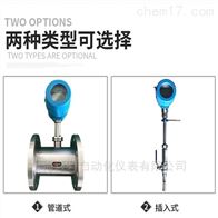 上横ROTAMASS热式气体质量流量计