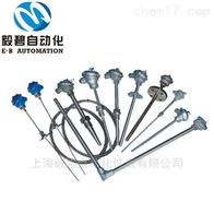 高温防腐热电偶
