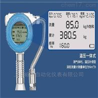 上海毅碧自动化涡街式流量计