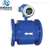 TX-LDG上海毅碧电磁流量计