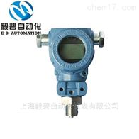 EBY-KB-PAG压力变送器-毅碧