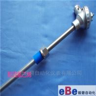 WZPB-92一体化铂上海毅碧自动化热电阻
