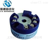 SBWR、SBWZSBW系列温度变送器
