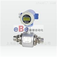 EB-LDE系列纤维浆电磁流量计
