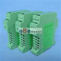 EB-RPG-1003H直流信号转换器/信号隔离器