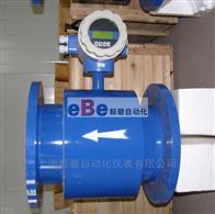 DN800电磁流量计