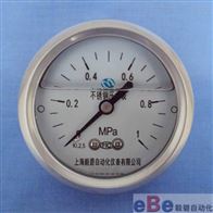 YN-60BFZ/100BFZ/150BFZ不锈钢轴向耐震压力表