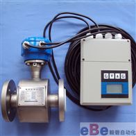 防腐型電磁流量計