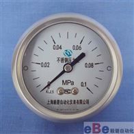 Y-60BFZ/100BFZ/150BFZ不锈钢轴向压力表