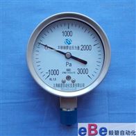 YE-100BF不锈钢真空膜盒压力表
